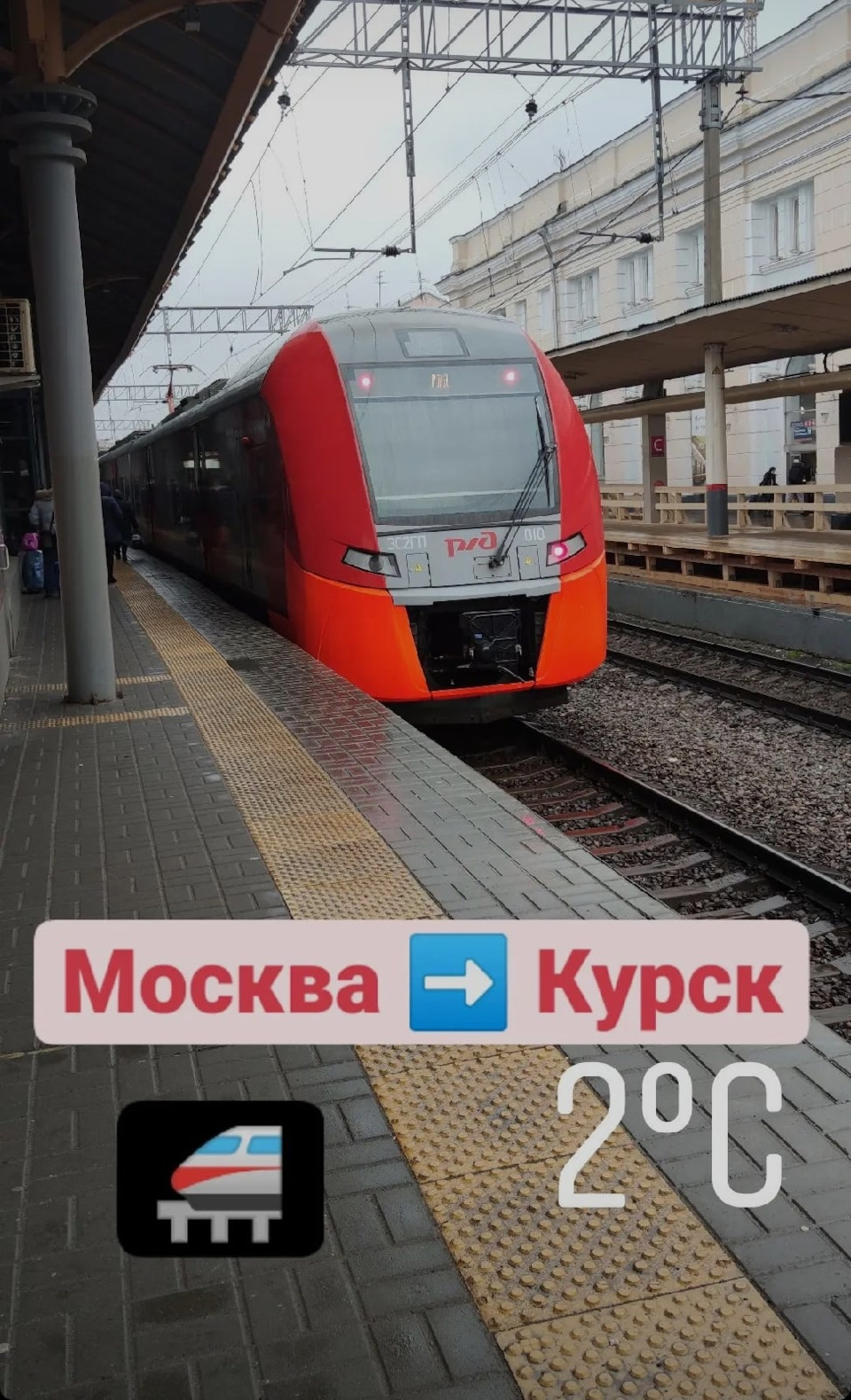 1. Покупка. Перегон Курск — Москва. Впечатления.🔥 — УАЗ 31514, 2,4 л, 1994  года | покупка машины | DRIVE2