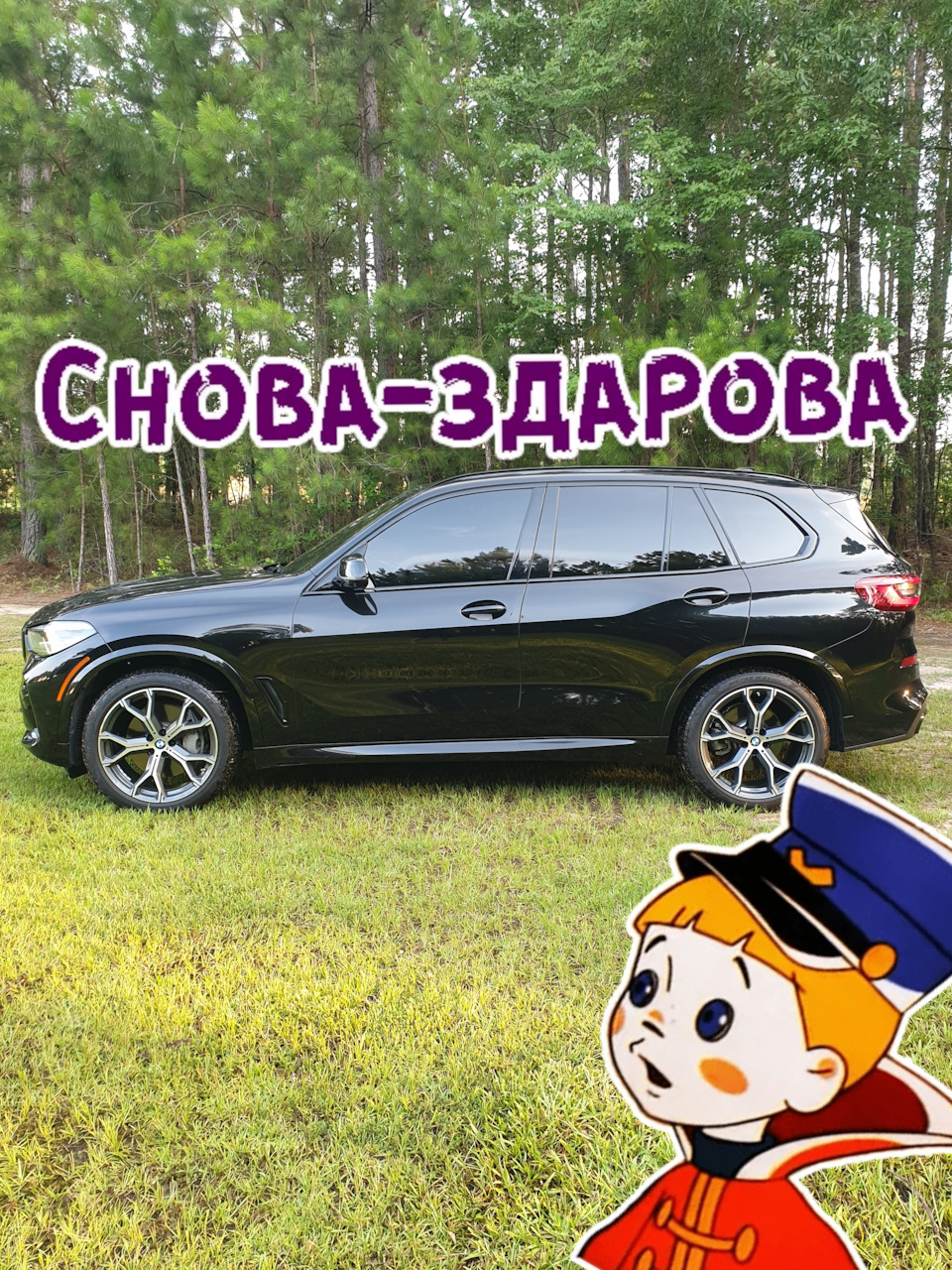 04. Блок телематики. — BMW X5 (G05), 4,4 л, 2021 года | поломка | DRIVE2