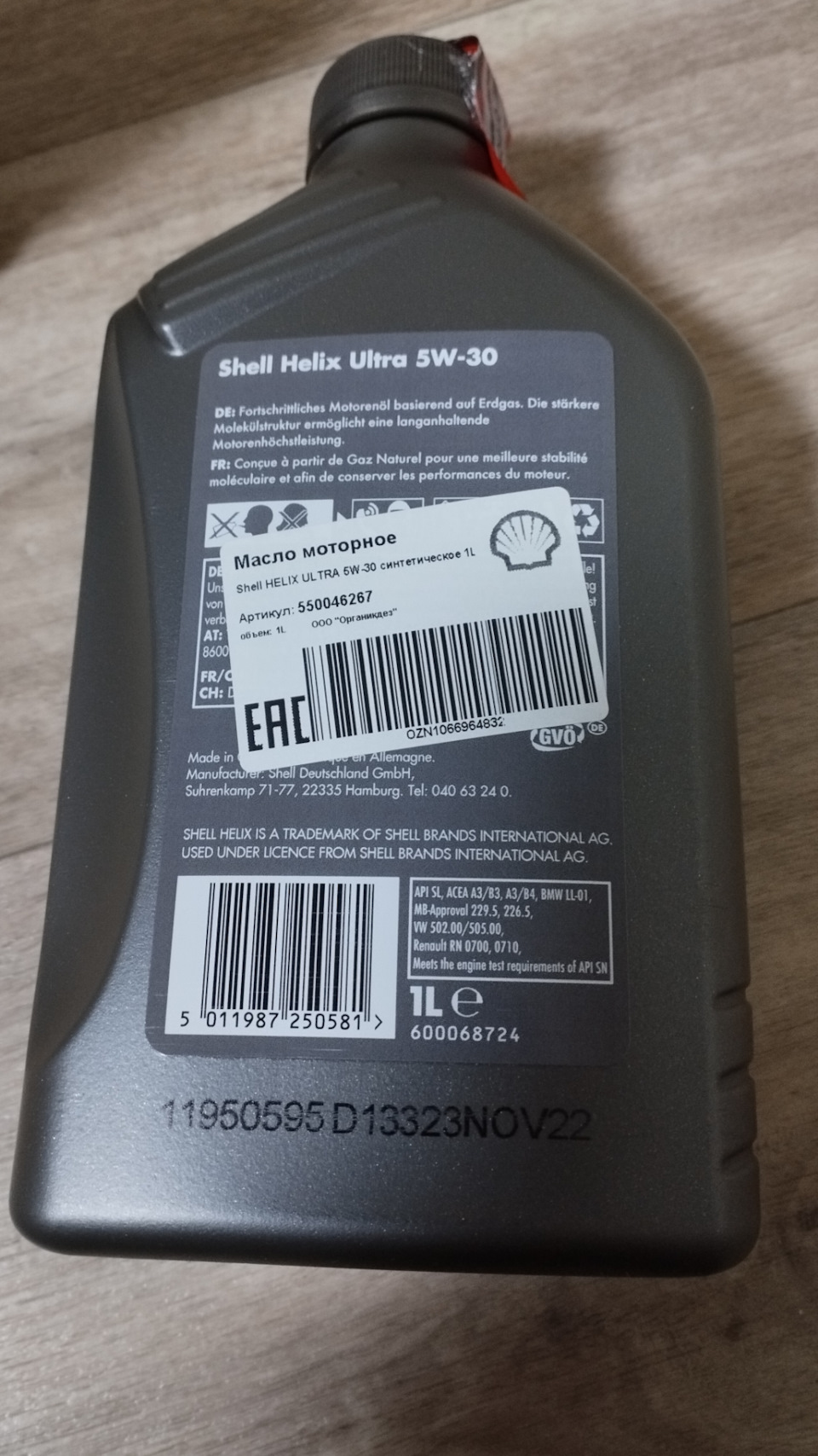 Фото в бортжурнале Toyota Land Cruiser Prado 120-series. Запчасти на фото: 550046267, Q4063, S3502, RENAULTRN0700