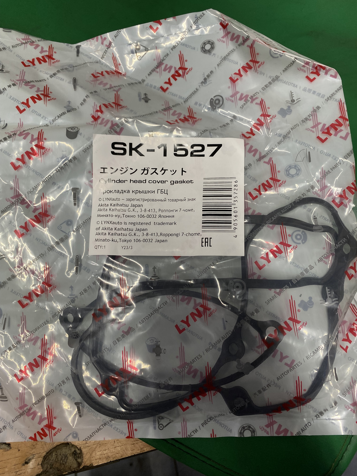 Прокладка и сальники крышки клапанов — Nissan AD (Y11), 1,8 л., 2001 ...