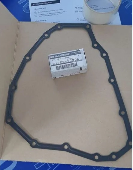 Прокладка вариатора кашкай. 31397-3jx0a. 31397-90x0a. 31397-00q0b