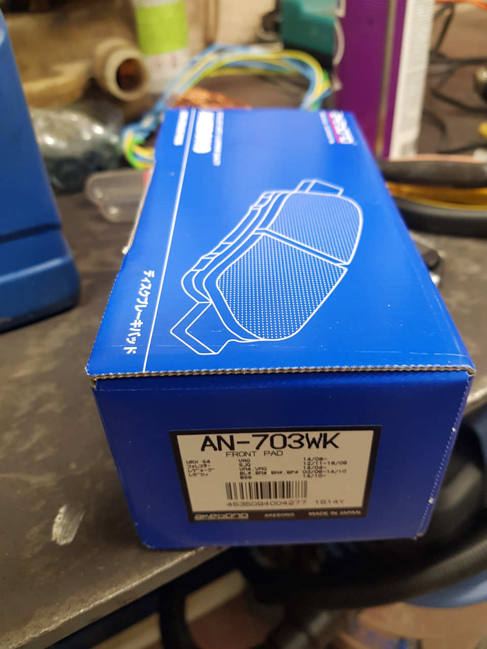 Фото в бортжурнале Subaru Forester (SH). Запчасти на фото: AN703WK