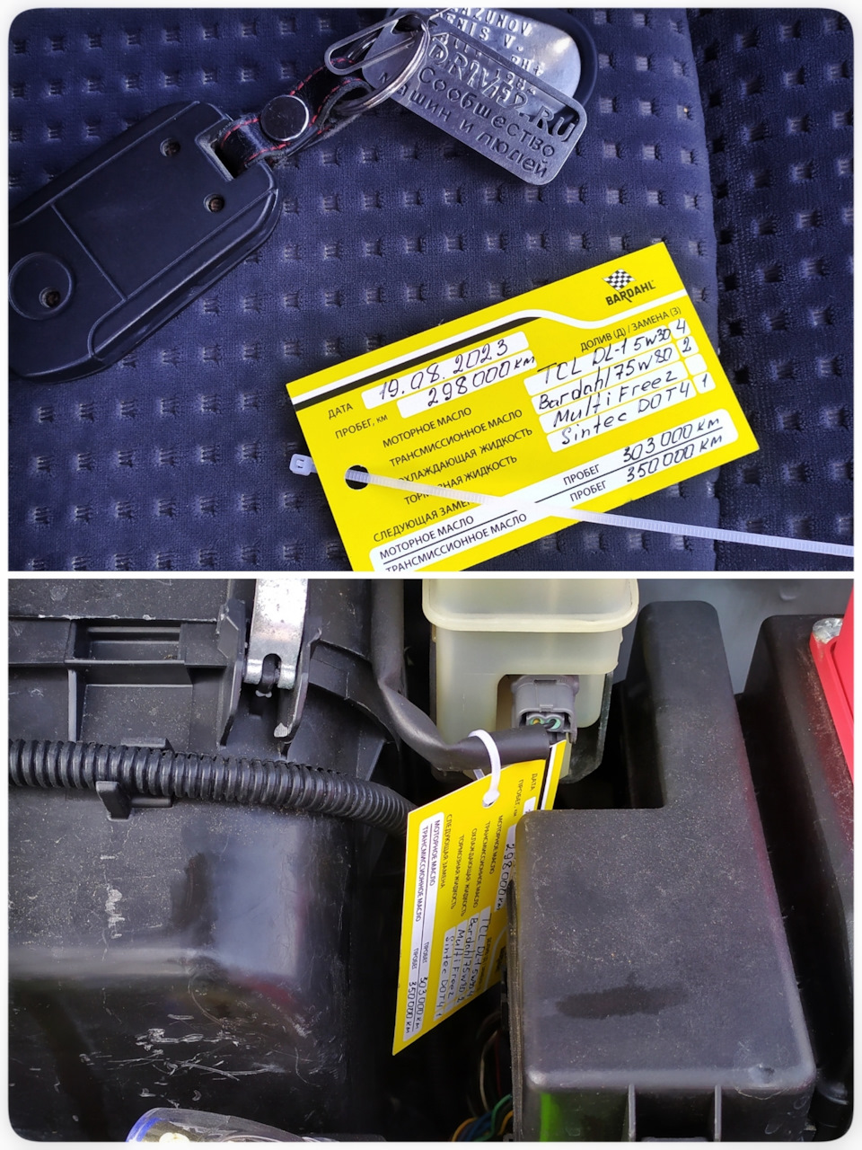 Фото в бортжурнале Mitsubishi Grandis. Запчасти на фото: 303000