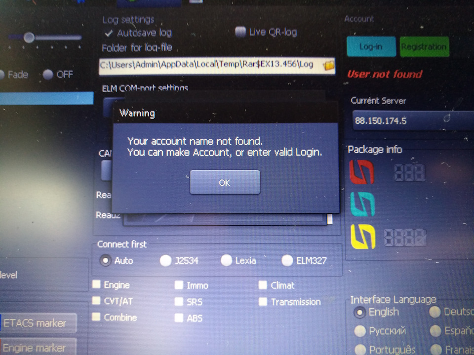 Etacs Decoder 5.1.4.0 — Mitsubishi ASX, 1,6 л, 2010 года | электроника ...