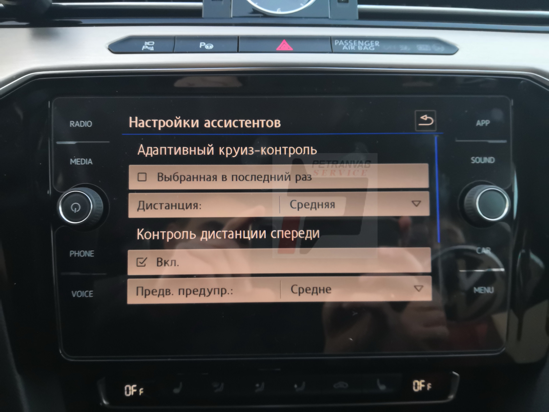 VW Passat B8: Адаптивный круиз-контроль + ассистент контроля дистанции ...