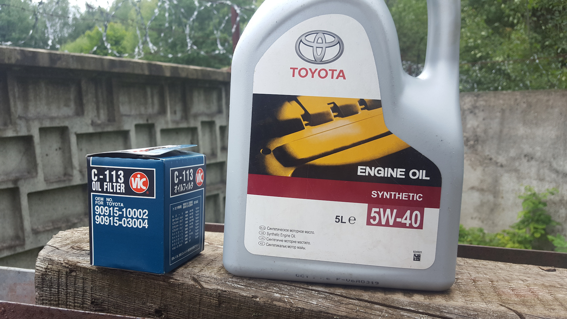Toyota 08880-80375. Toyota engine Oil Synthetic 5w-40. 08880-80375-Go. Тойота масло реклама.
