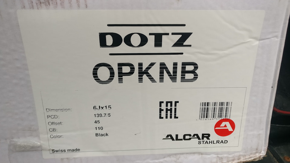 Dotz диски на ниву. PwAAAgExheA 960. Dotz диски на ниву фото. Dotz диски на ниву-PwAAAgExheA 960. картинка Dotz диски на ниву. картинка PwAAAgExheA 960. Ну вот, как я и обещал — по их приходу рассказываю о дисках, которые решил поставить. Пока это только общий обзор, резина на них ещё не пришла (об этом опять же — потом) и опыта эксплуатации нет. Как только появится — напишу обязательно.
