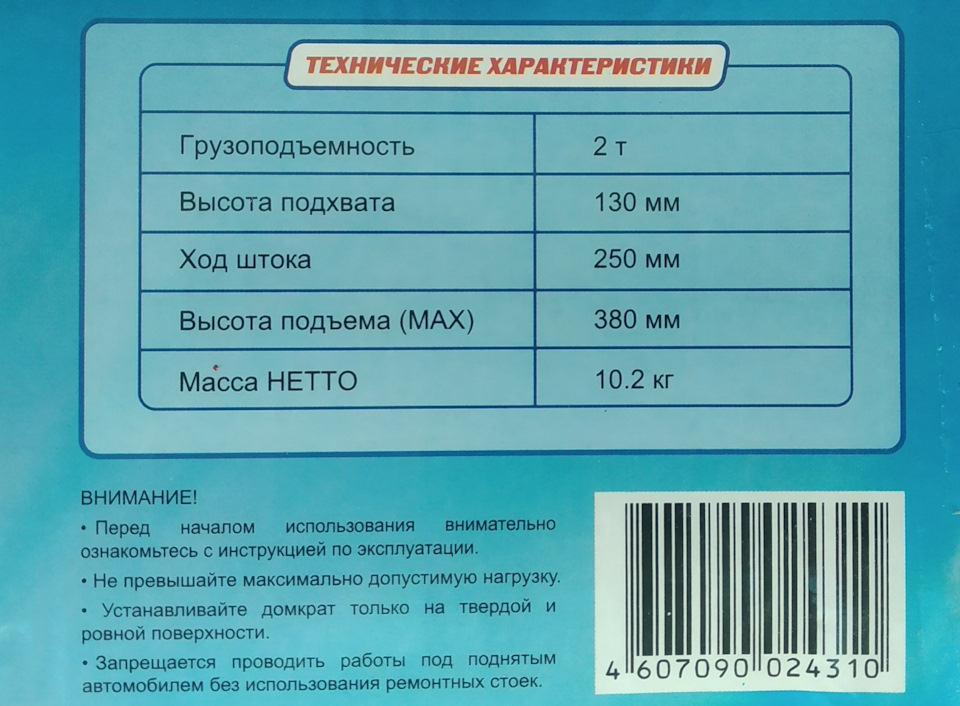 за что домкратить лачетти. Смотреть фото за что домкратить лачетти. Смотреть картинку за что домкратить лачетти. Картинка про за что домкратить лачетти. Фото за что домкратить лачетти