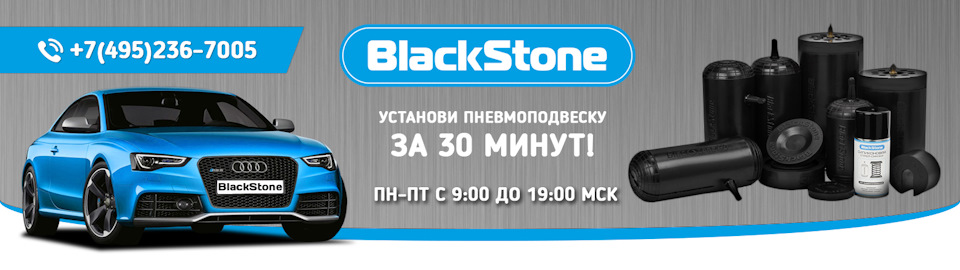 Установка пневмобаллонов BlackStone на Mitsubishi Pajero Sport ...