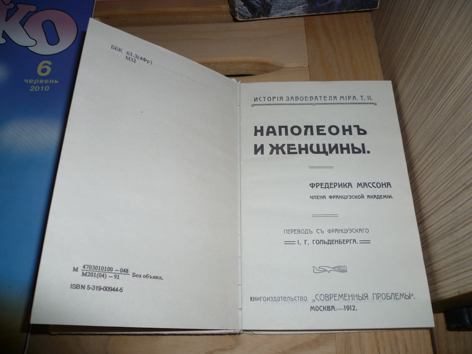 Осень и покрытие машины керамикой — Mercedes-Benz E-class Coupe (C207 ...