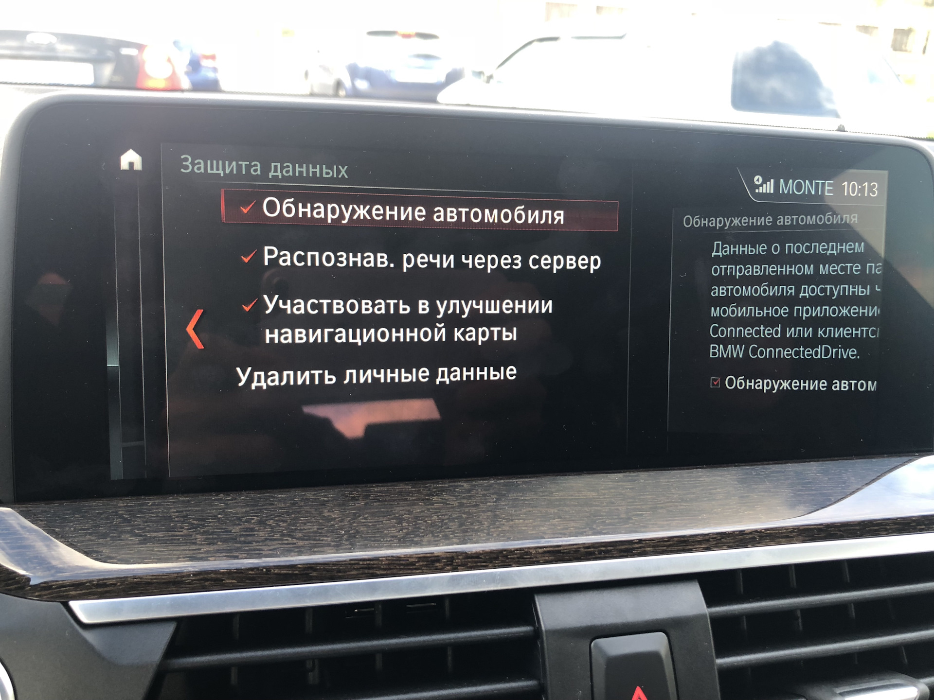 обнаружение движения. обнаружение автомобиля. радар детектор модель хаммер. парковочные системы doorhan parking. M-gage s18m -датчик присутствия автомобиля.