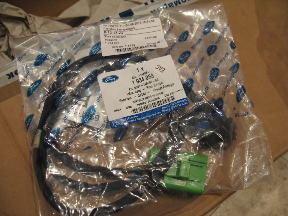 Фото в бортжурнале Ford S-Max (1G). Запчасти на фото: 1934058