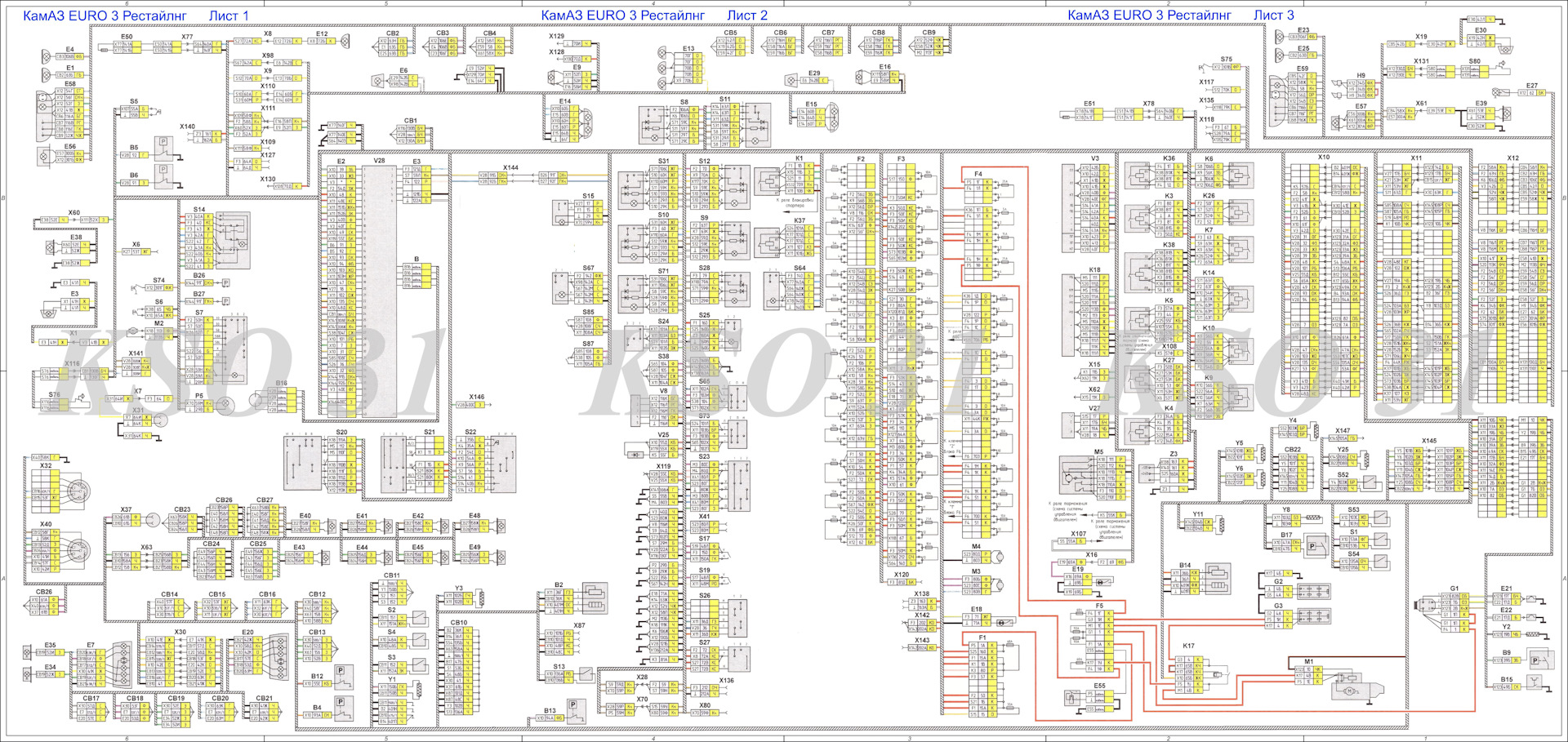 Схема электропроводки КамАЗ-5320