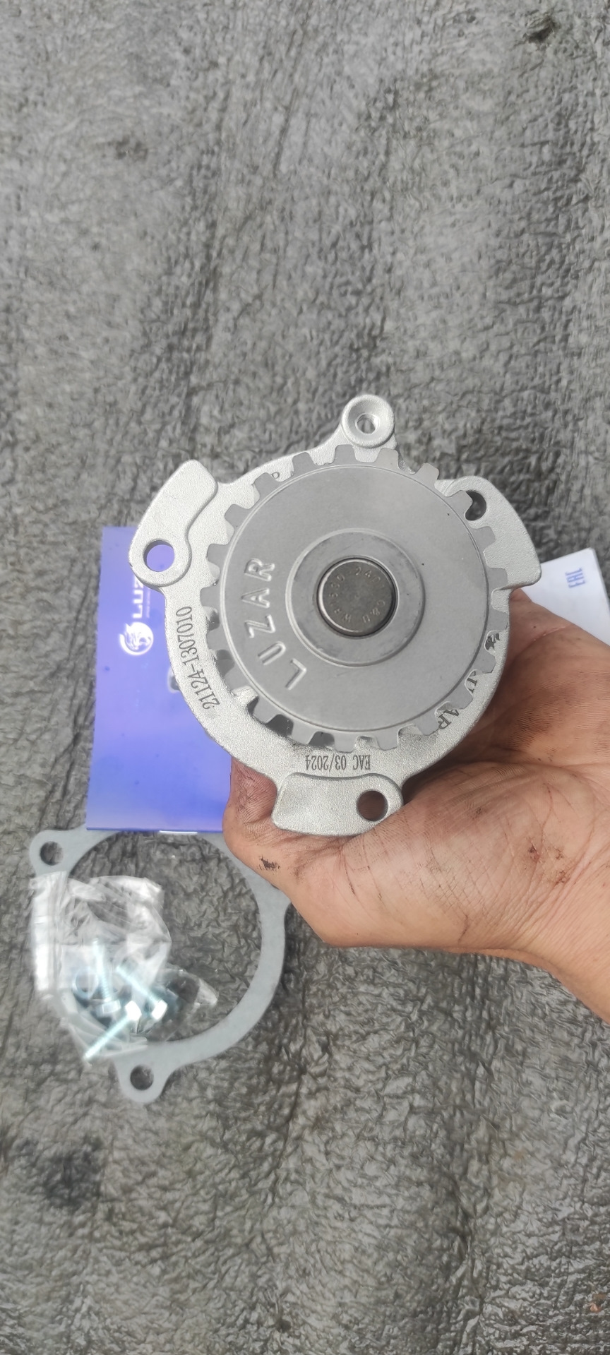 Фото в бортжурнале Lada 21124