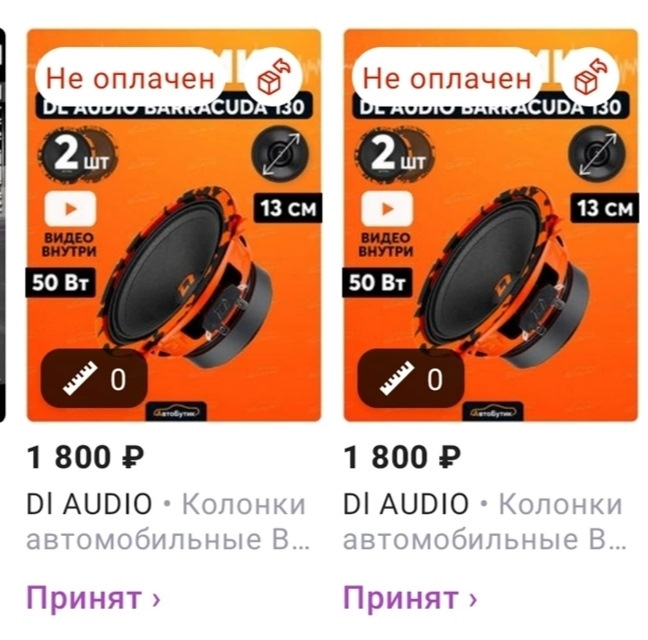 Раздумья выбора динамиков — Lada Гранта Лифтбек (2-е поколение), 1,6 л ...