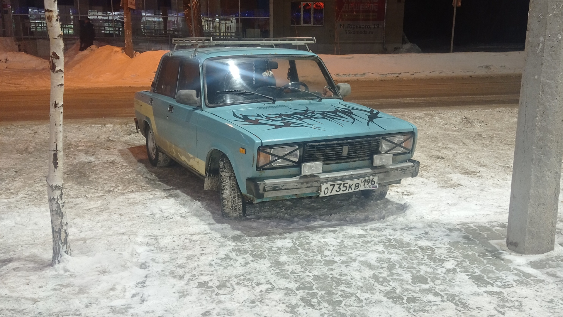 Lada 21053 1.5 бензиновый 2000 | Иммортал на DRIVE2