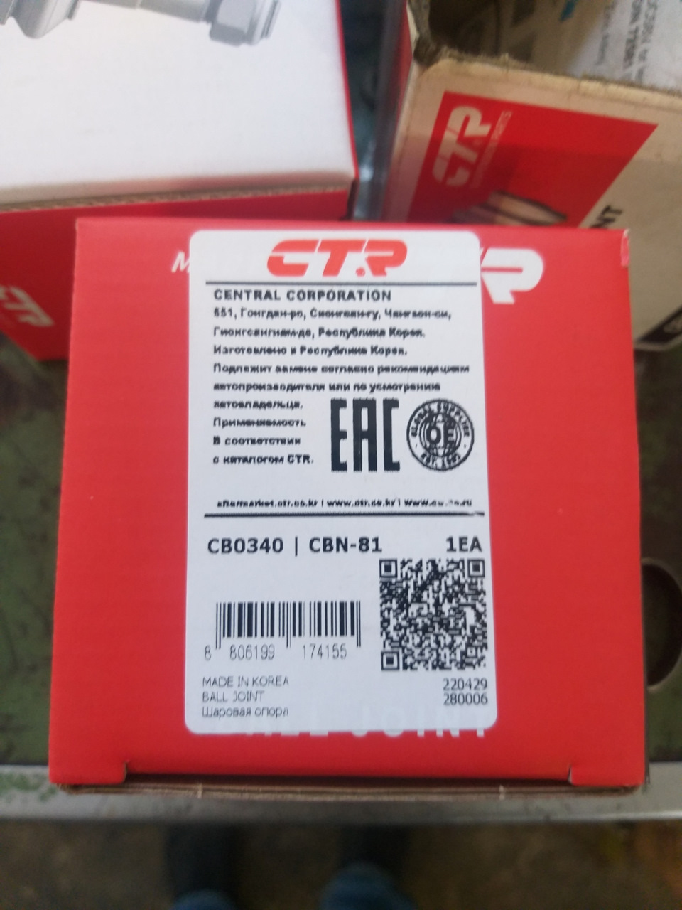 Замена нижних шаровых.крестовины на переднем кардане и подшипников на ...