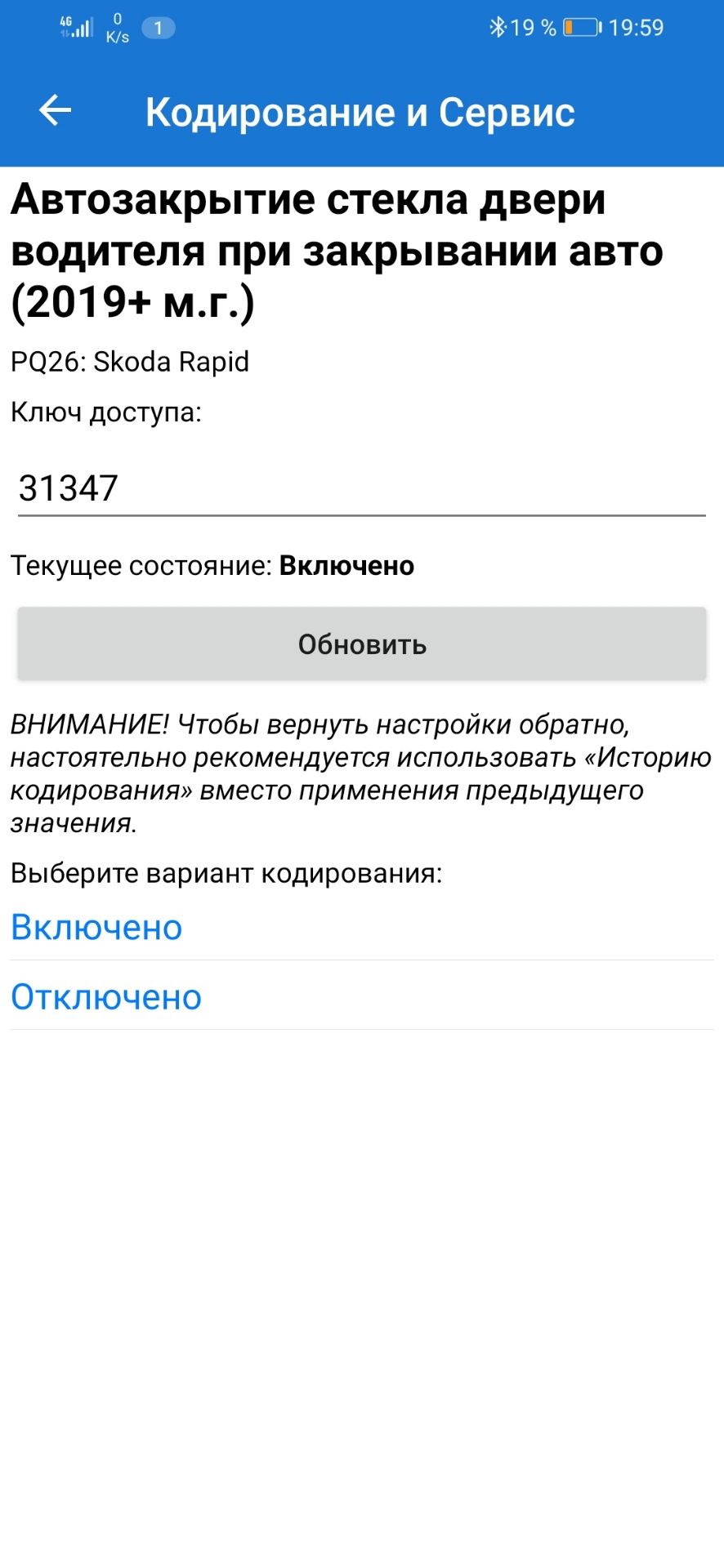 доводчик дверей поло седан. Смотреть фото доводчик дверей поло седан. Смотреть картинку доводчик дверей поло седан. Картинка про доводчик дверей поло седан. Фото доводчик дверей поло седан