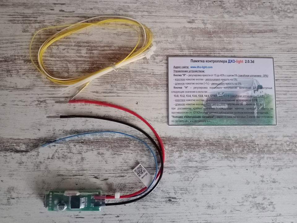 ДХО "Дальний вполнакала" — Citroen Berlingo (2G), 1,6 л, 2010 года ...