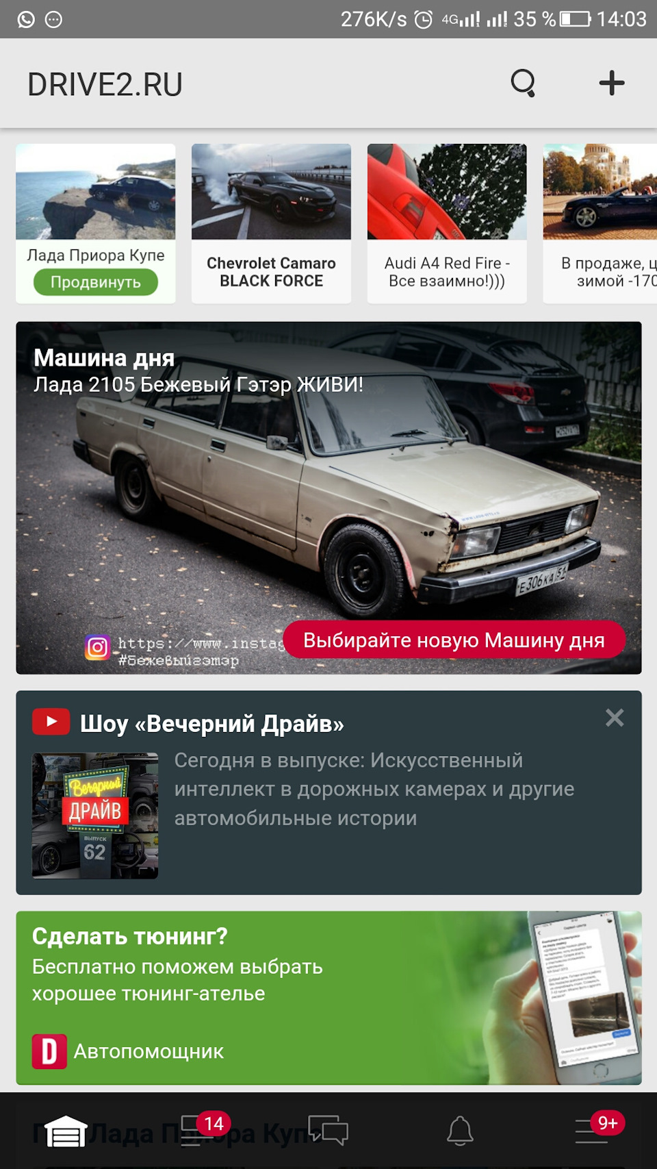 МОЖЕМ ПОВТОРИТЬ ! ;)) — Lada 21011, 1,2 л, 1984 года | наблюдение | DRIVE2