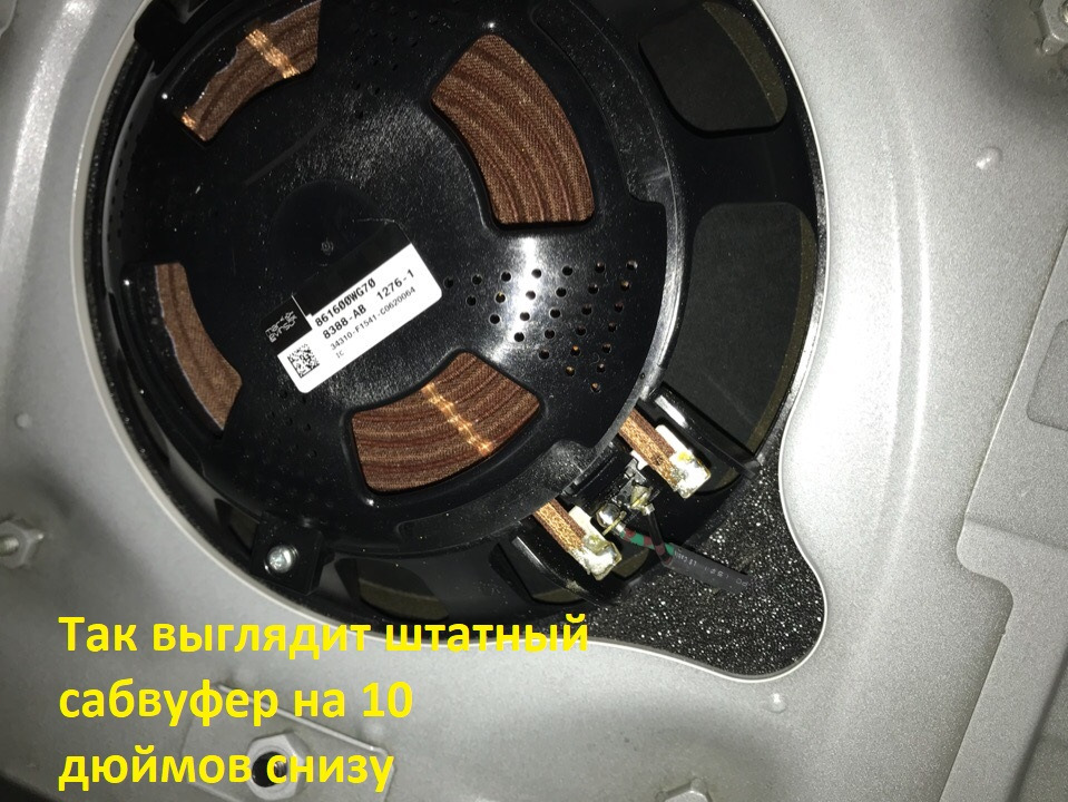 Смазка кулеров на усилителе звука Mark Levinson — Lexus LS (USF40/41 ...