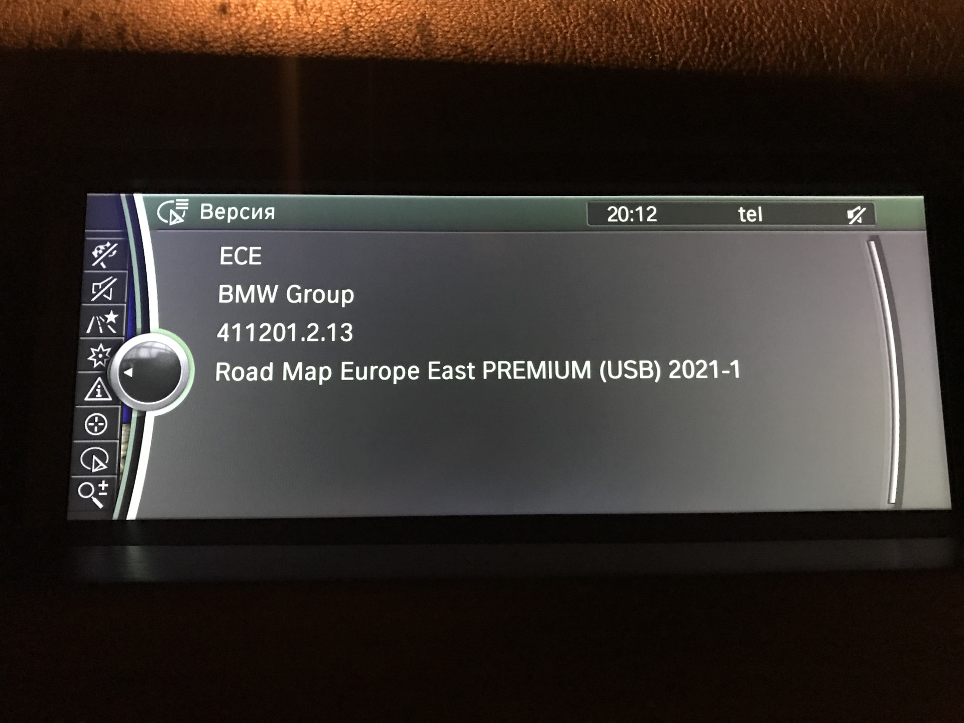 Регион ece bmw