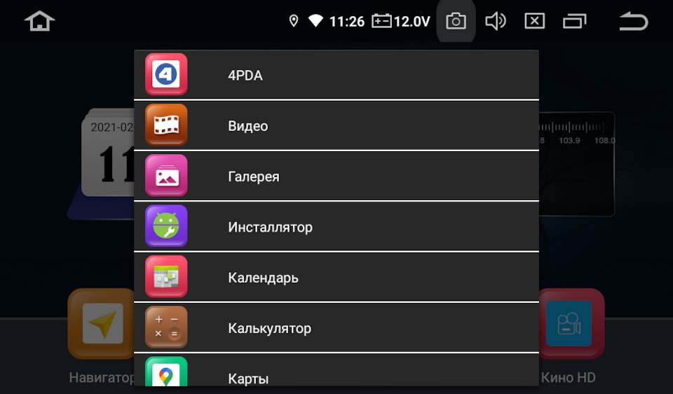 Фото в бортжурнале Renault Logan (2G)
