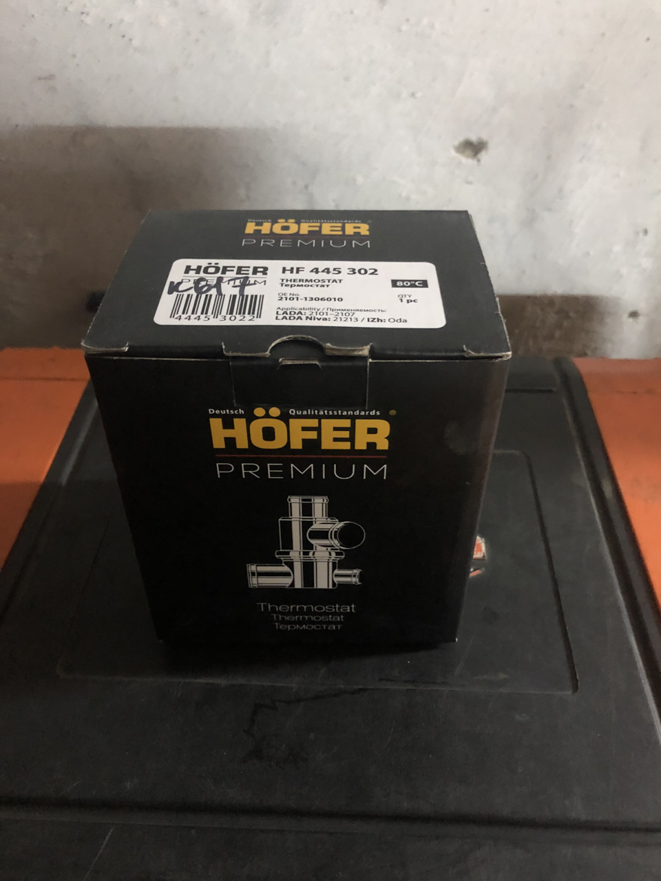HF445302 Термостат ВАЗ 2107 Hofer | Запчасти на DRIVE2