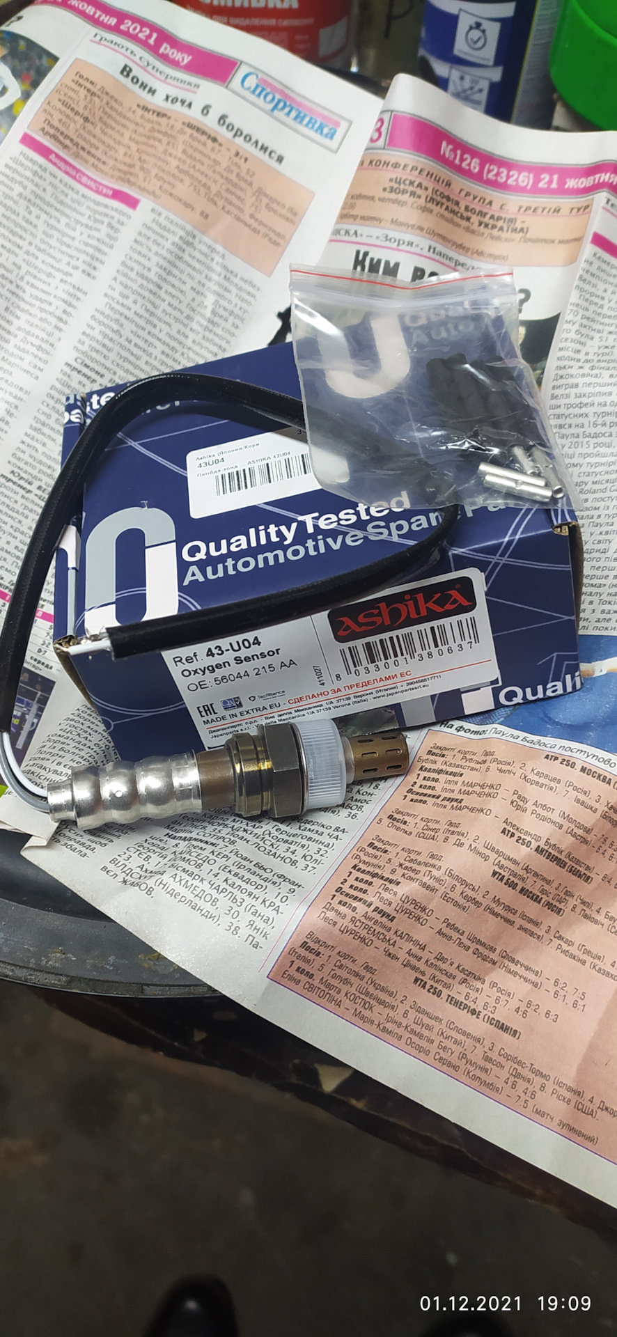 Фото в бортжурнале Opel Omega B. Запчасти на фото: 43U04, 56044215AA