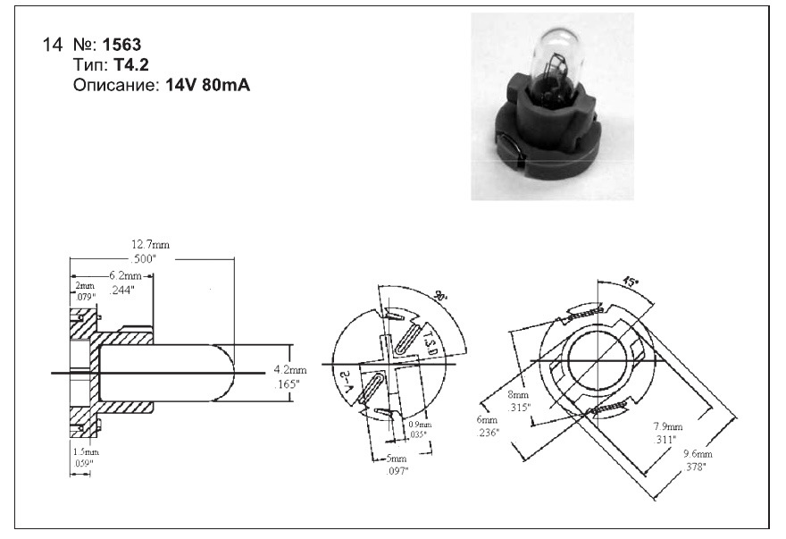 Замена ламп подсветки кнопок в салоне — Toyota Camry (XV30), 2,4 л ...