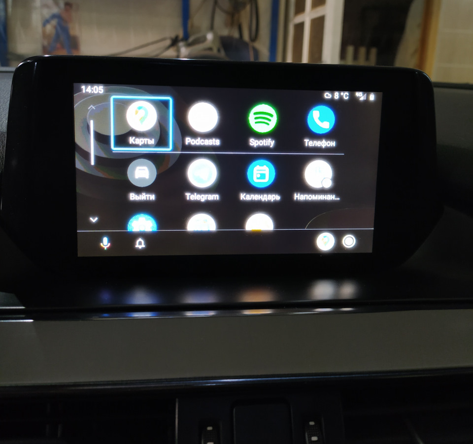 Как установить android auto на авто. Смотреть фото Как установить android auto на авто. Смотреть картинку Как установить android auto на авто. Картинка про Как установить android auto на авто. Фото Как установить android auto на авто