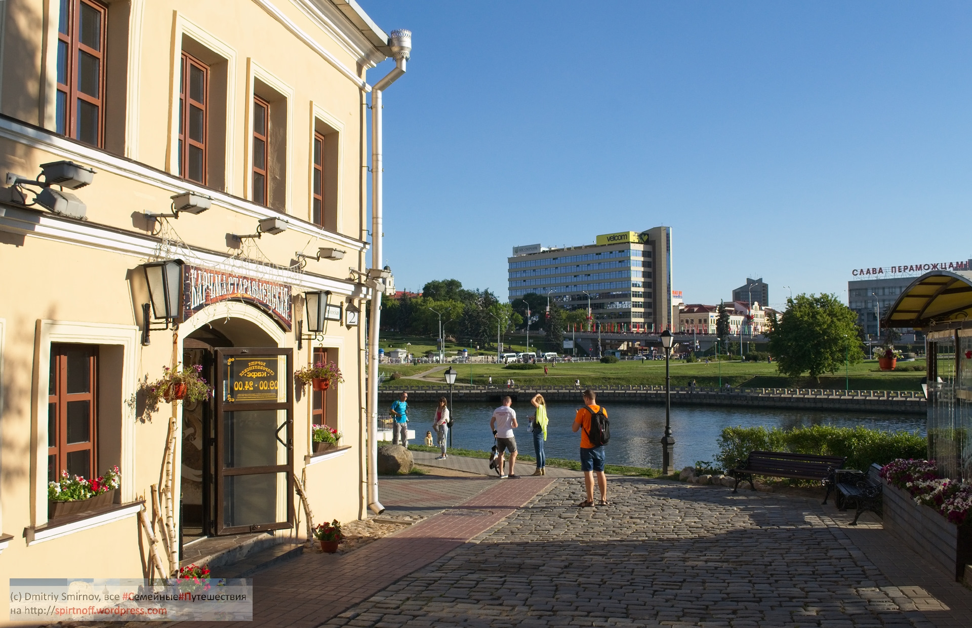 троицкое предместье в минске фото