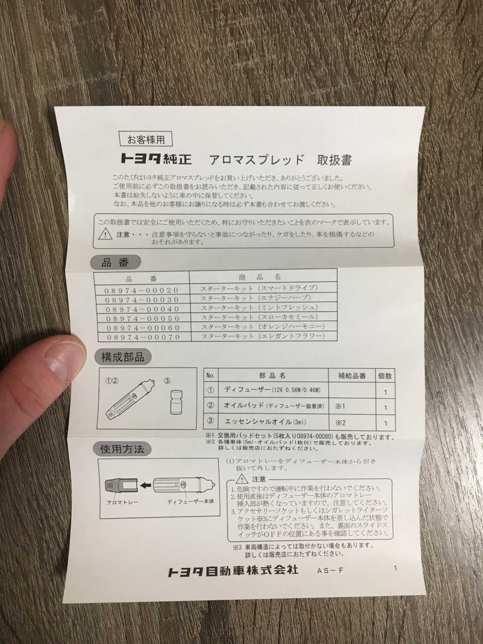 Toyota Lexus Zapchasti Na Drive2