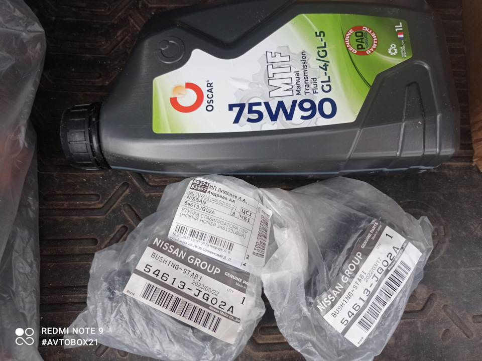 ТО — Nissan X-Trail II (t31), 2 л, 2011 года | плановое ТО | DRIVE2