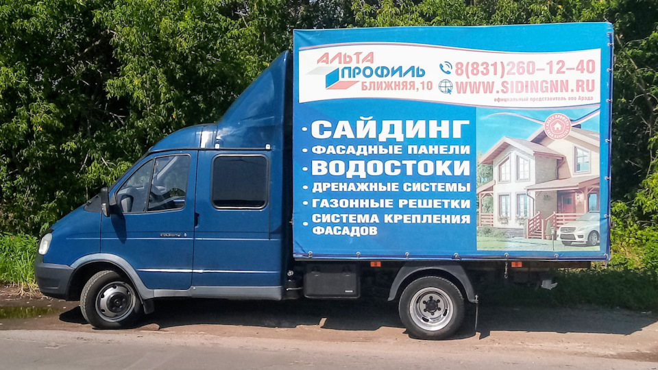 ГАЗ Газель Фермер