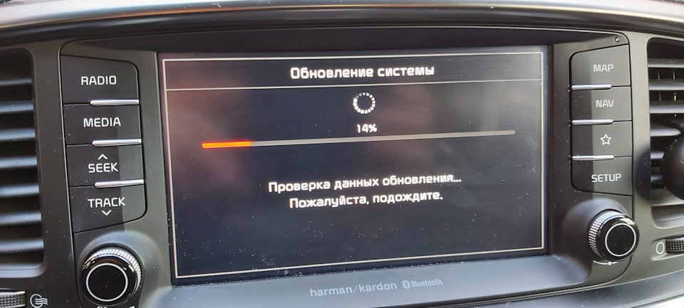 Магнитола на соренто прайм 2019. Русификация соренто. Русификация соренто. Магнитола соренто прайм. Магнитола на соренто прайм 2019.