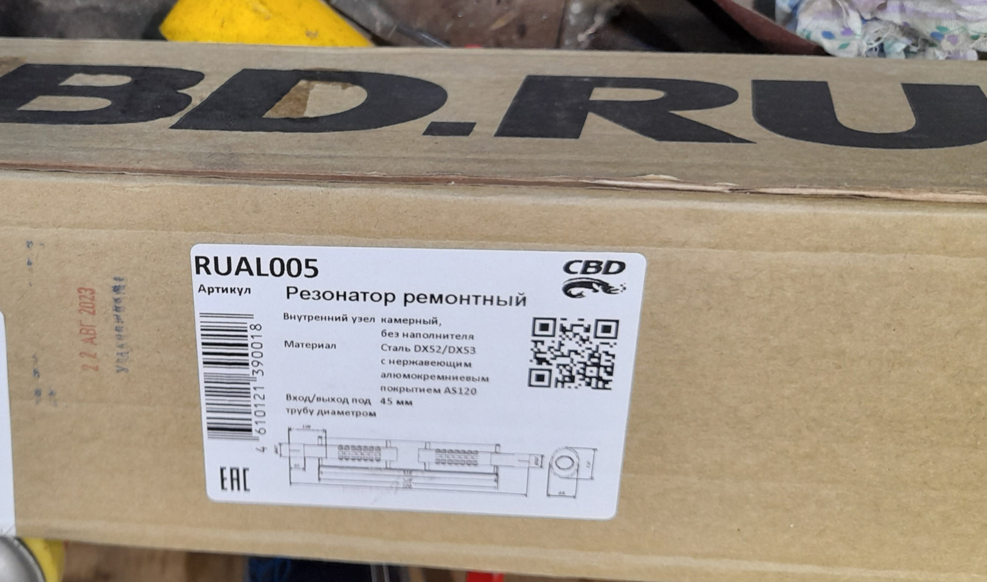 Замена резонатора — Renault Duster (1G), 2 л, 2014 года | визит на ...