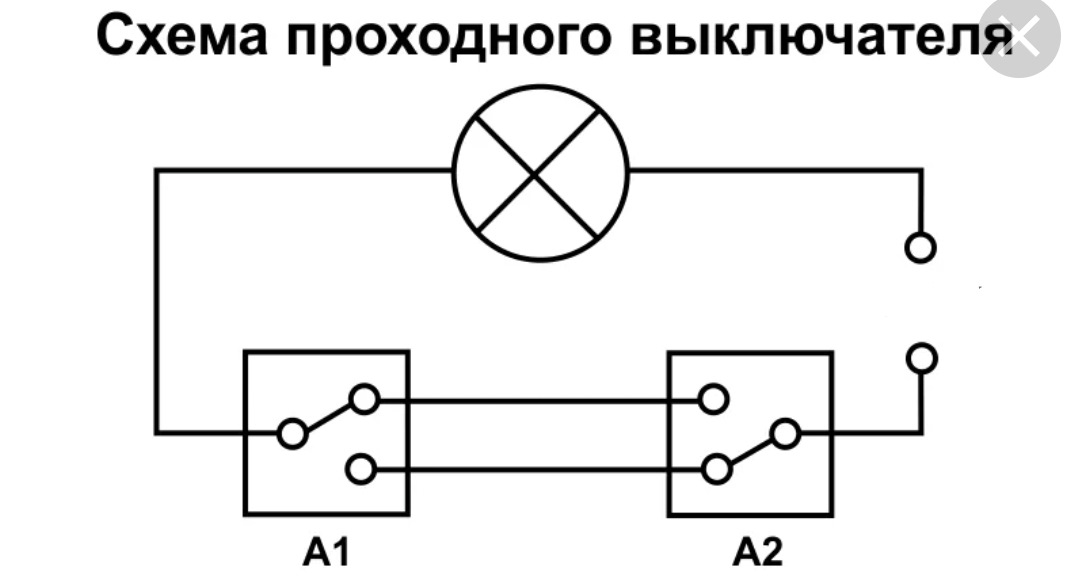 Схема подключения 2х клавишного выключателя на 2