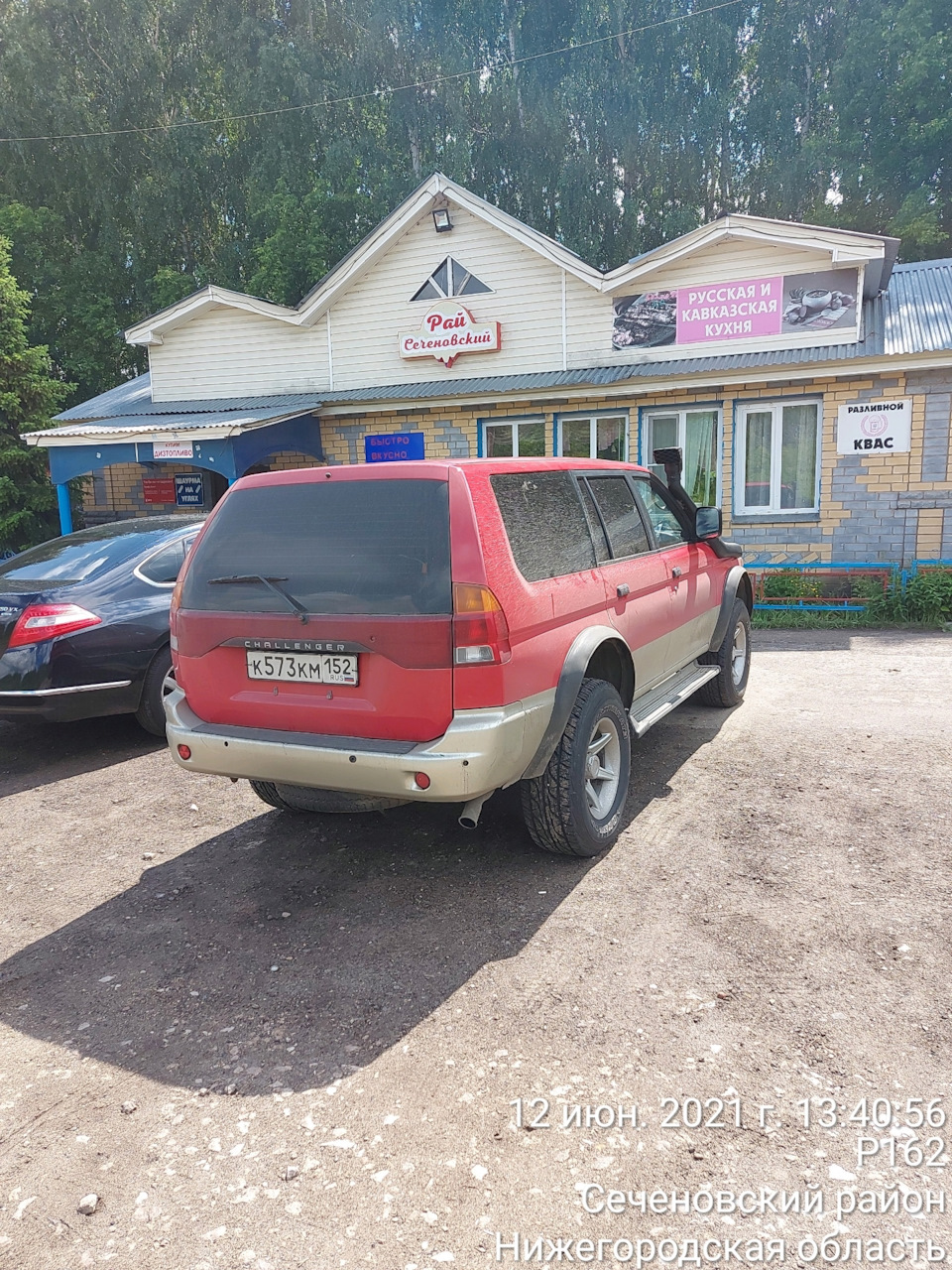 Дорога Ульяновск Санкт-Петербург — Mitsubishi Challenger, 2,8 л, 1997 года  | покупка машины | DRIVE2