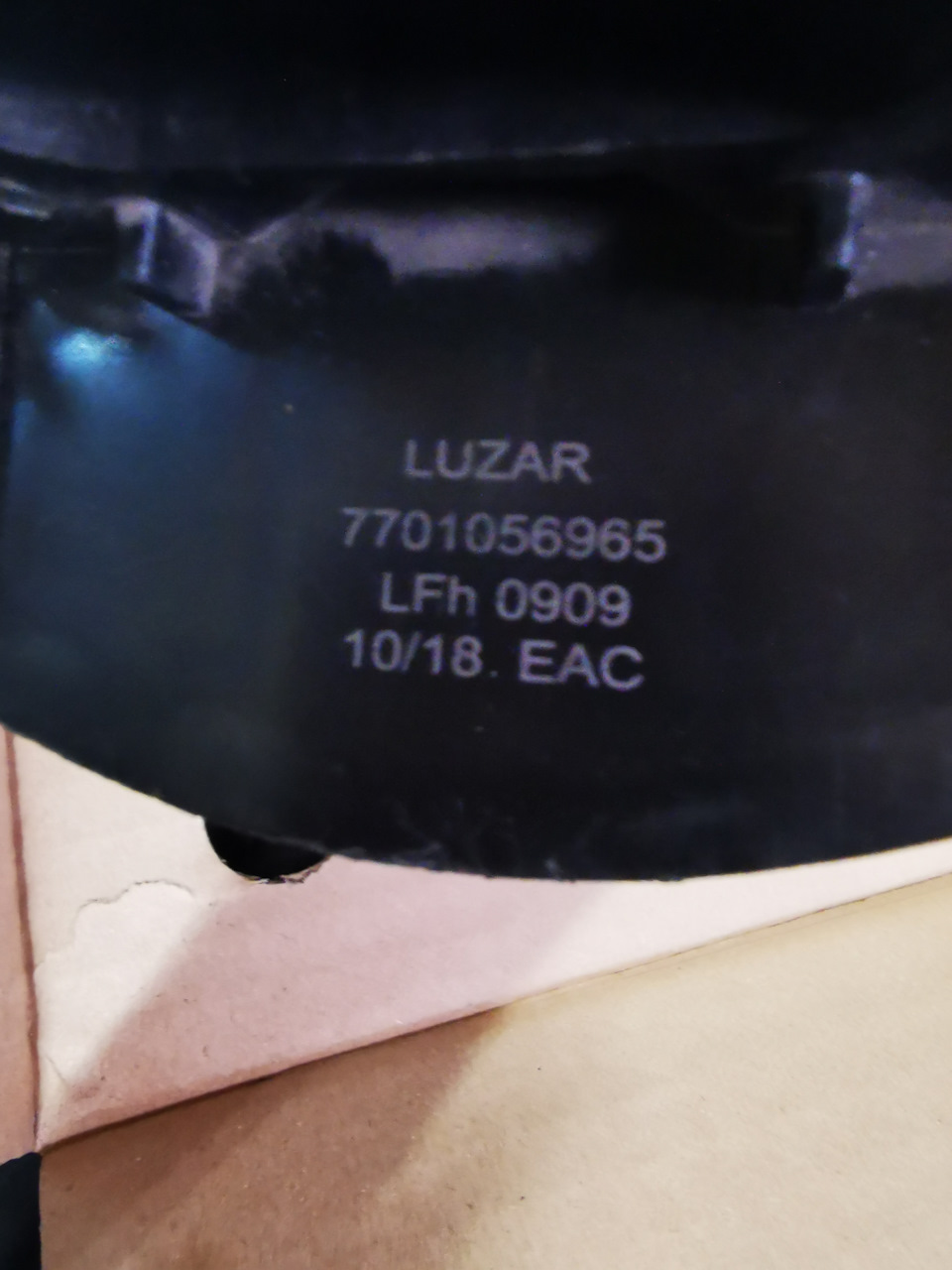 LFH0909 Электровентилятор отопителя для автомобилей Megane II ( 02 ...