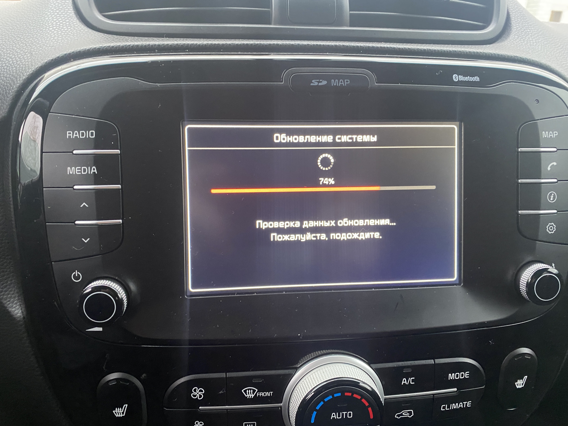 Kia navigation update не видит машину