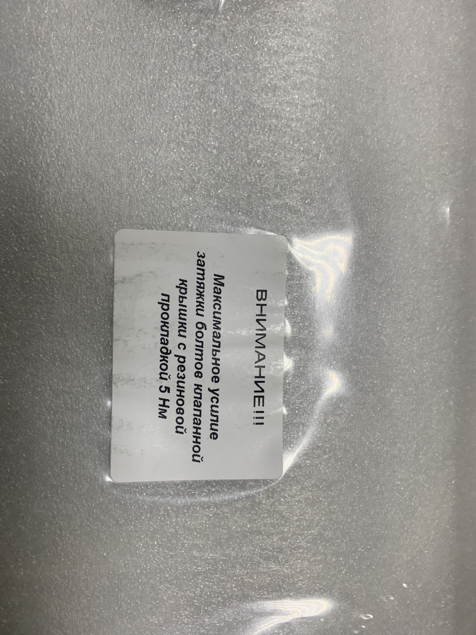 Фото в бортжурнале Ford Focus Hatchback II