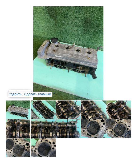 Головка блока цилиндров 4AFE на Toyota Corolla (110), Toyota Corolla ...