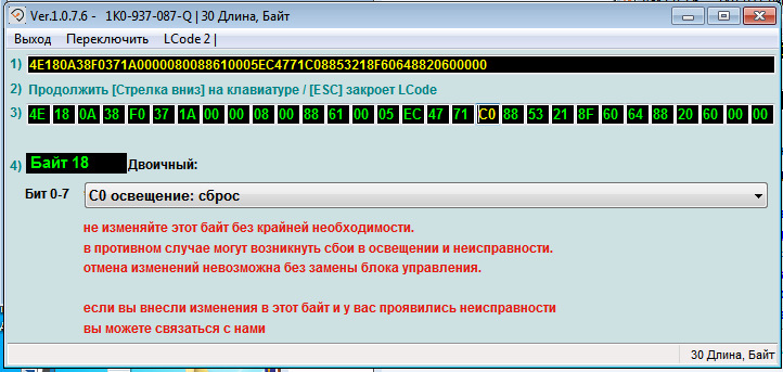 блок бсм что это такое. Смотреть фото блок бсм что это такое. Смотреть картинку блок бсм что это такое. Картинка про блок бсм что это такое. Фото блок бсм что это такое