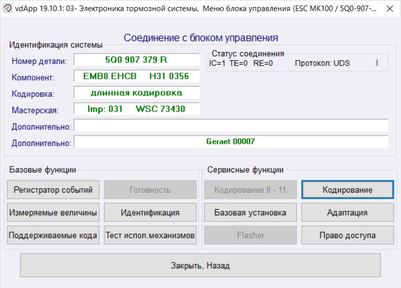Ассистент подъема в гору шкода карок что это. Смотреть фото Ассистент подъема в гору шкода карок что это. Смотреть картинку Ассистент подъема в гору шкода карок что это. Картинка про Ассистент подъема в гору шкода карок что это. Фото Ассистент подъема в гору шкода карок что это