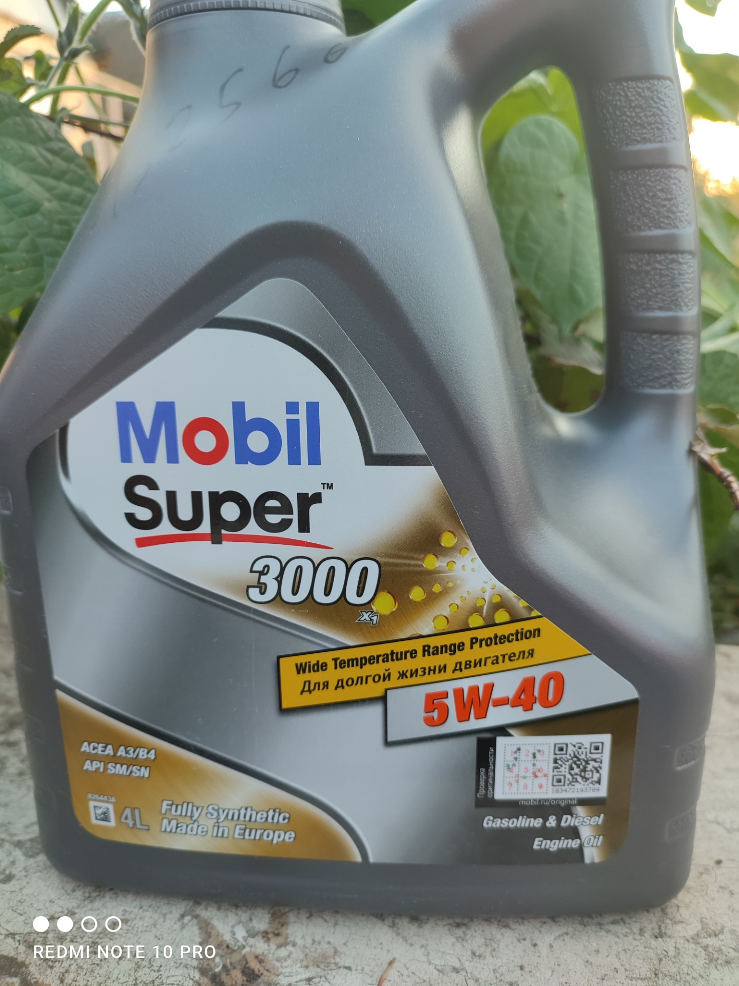 Замена масла — Volkswagen Polo Sedan, 1,6 л, 2016 года | другое | DRIVE2