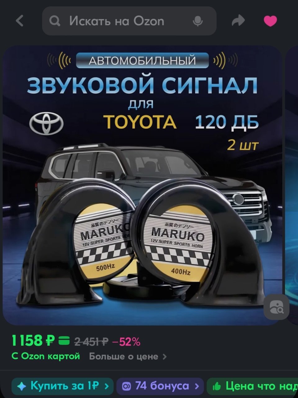 Фото в бортжурнале Suzuki Grand Vitara (2G)