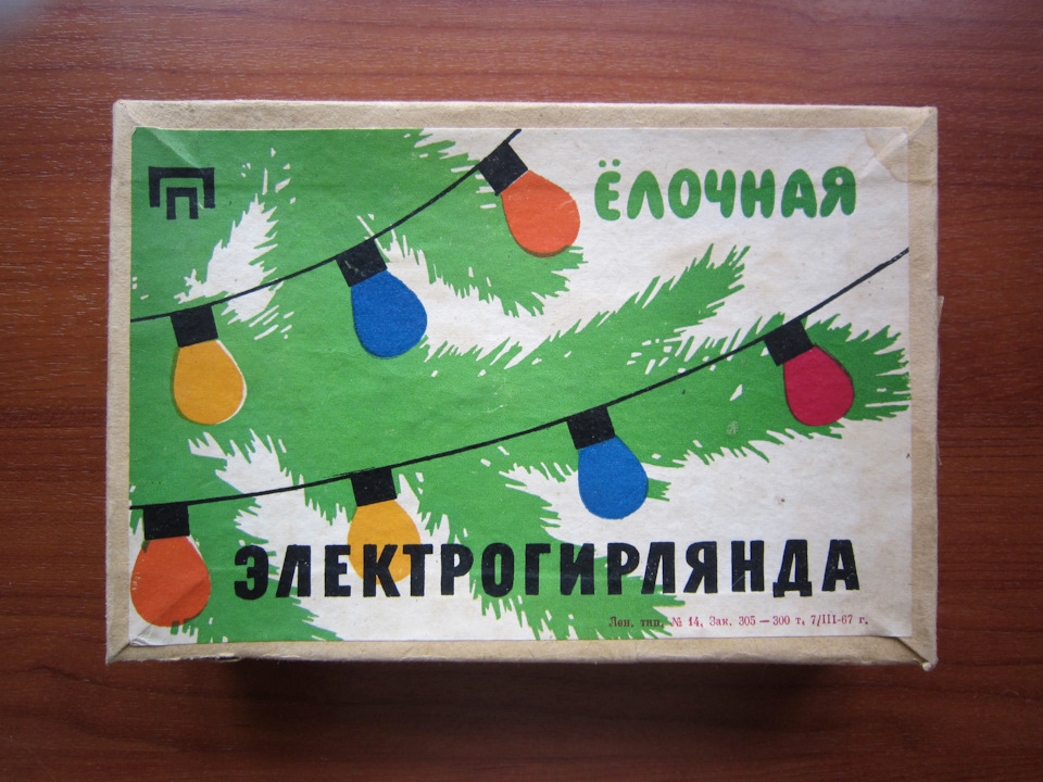 Расписал окно веранды, Как искусный маг, А вот елку без гирлянды Не ...