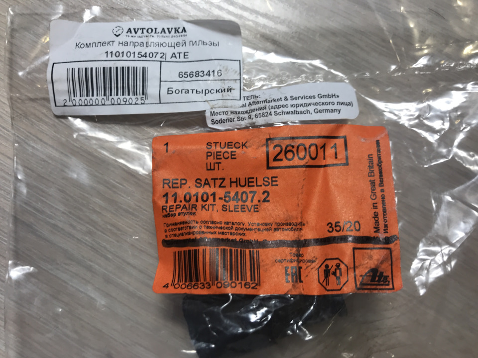 Автомобиль тормозит рывками при торможении. Смотреть фото Автомобиль тормозит рывками при торможении. Смотреть картинку Автомобиль тормозит рывками при торможении. Картинка про Автомобиль тормозит рывками при торможении. Фото Автомобиль тормозит рывками при торможении Автомобиль тормозит рывками при торможении. Смотреть фото Автомобиль тормозит рывками при торможении. Смотреть картинку Автомобиль тормозит рывками при торможении. Картинка про Автомобиль тормозит рывками при торможении. Фото Автомобиль тормозит рывками при торможении