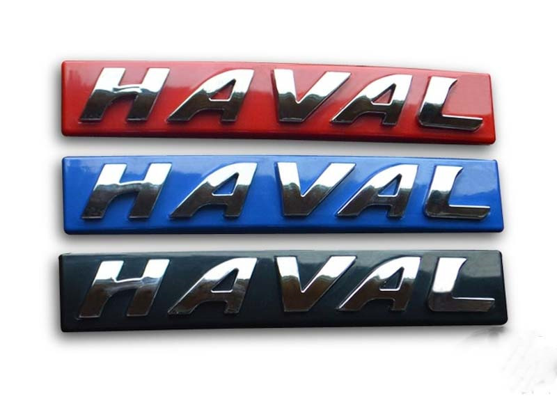  HAVAL          Haval H2 15   2015     DRIVE2